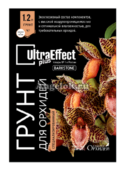 Грунт для выращивания орхидей Ultra Effect+ Barkstone 1,2 литра
